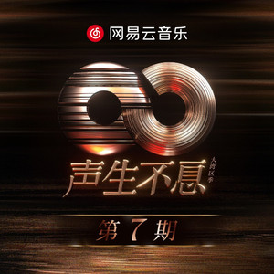 《大梦花都》小说
