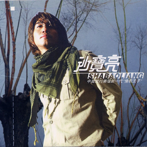 《大梦花都》小说
