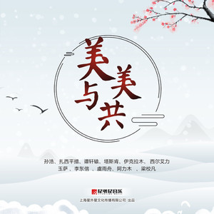 《大梦花都》小说
