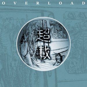 《大梦花都》小说
