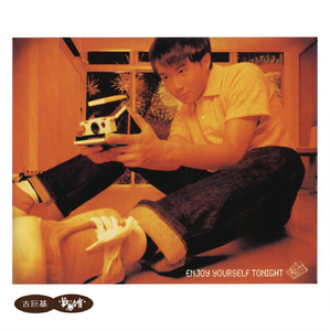 《大梦花都》小说
