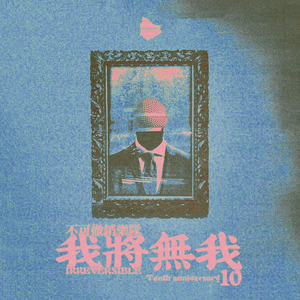 《大梦花都》小说
