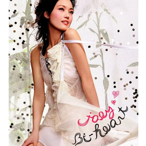 《大梦花都》小说
