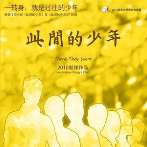 《大梦花都》小说
