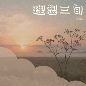 《大梦花都》小说
