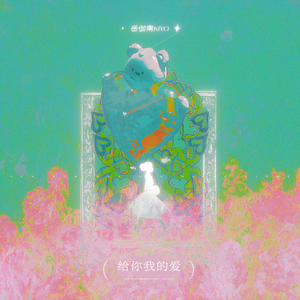 《大梦花都》小说
