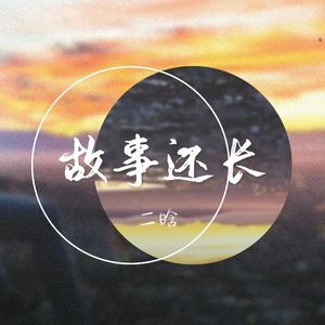 《大梦花都》小说
