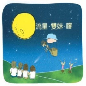 《大梦花都》小说
